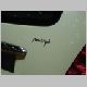 lancia ypsilon particolare.html